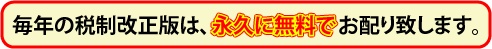 ���N�̐Ő������ł́A�i�v�ɖ����ł��z��v���܂��B