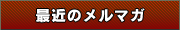 �Ƕ�Υ��ޥ�