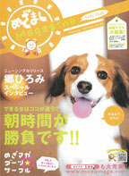 ߂܂Magazine